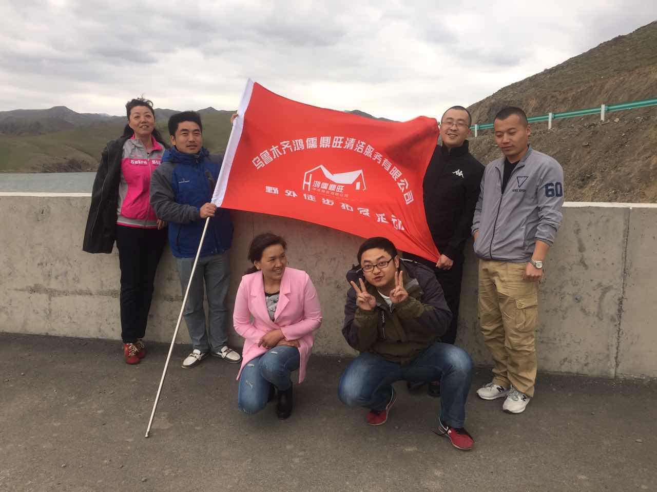 2016年五一公司野外徒步活動